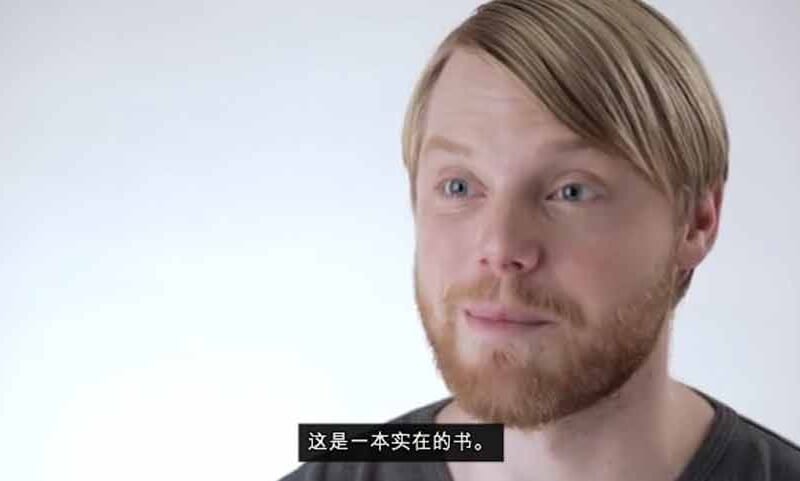 Ikeabook2